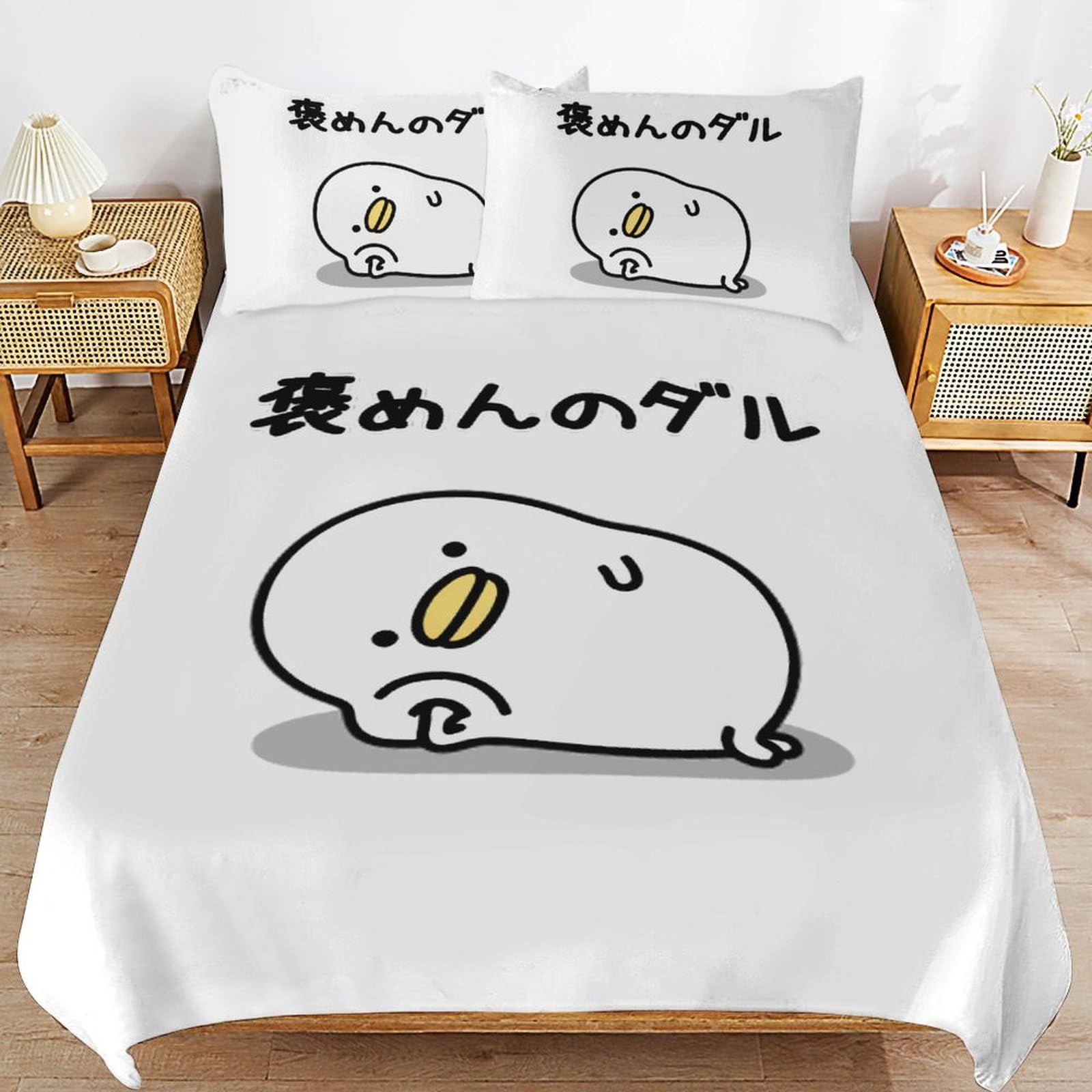 Amazon｜うるせぇトリ（働きたくない 布団カバー 3点セット 寝具カバー